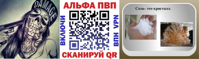A-PVP мука  где купить наркоту  Горячеводский 