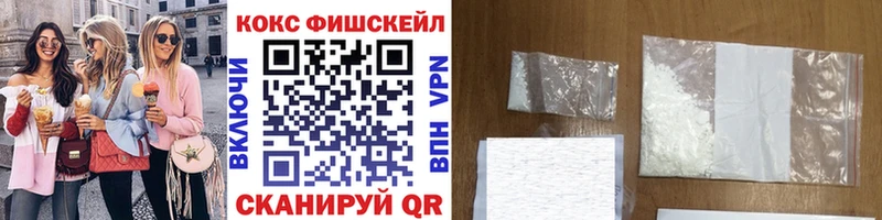 Кокаин 99%  купить наркоту  mega маркетплейс  Горячеводский 