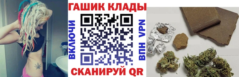 ГАШ гарик  цена наркотик  Горячеводский 