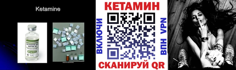 хочу наркоту  Горячеводский  Кетамин VHQ 