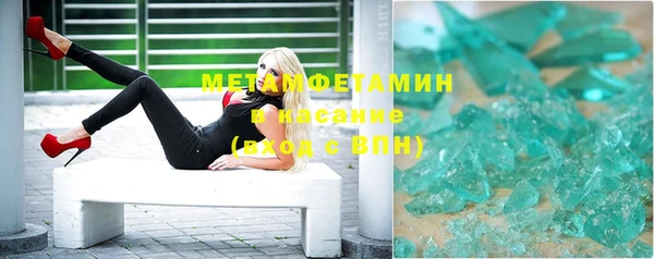 спиды Нягань