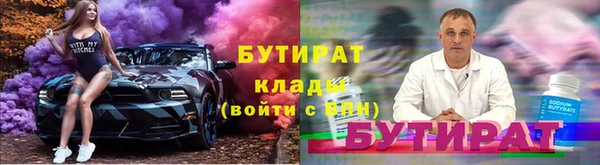 гидра Абаза