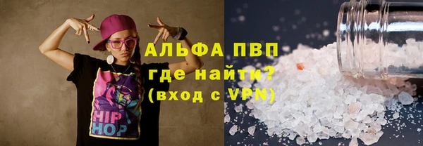 соль курить ск Абдулино