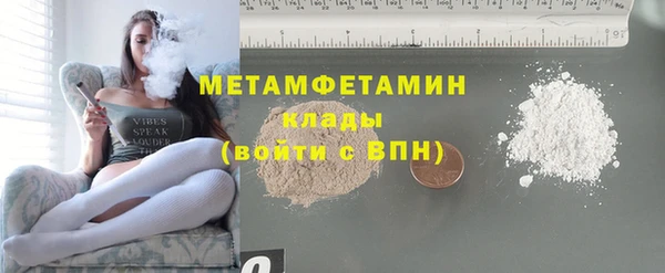 соль курить ск Абдулино