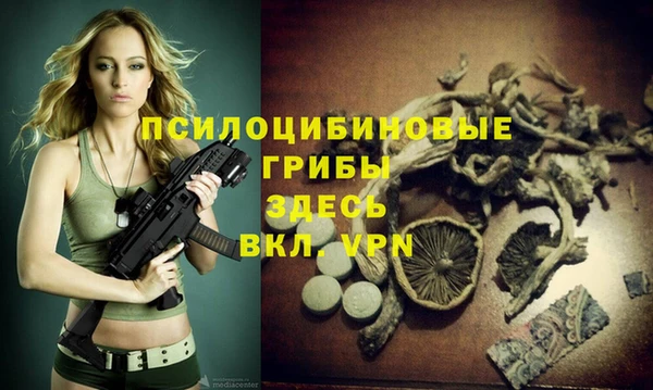 соль курить ск Абдулино