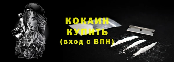 соль курить ск Абдулино