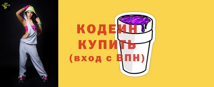 спиды Нягань