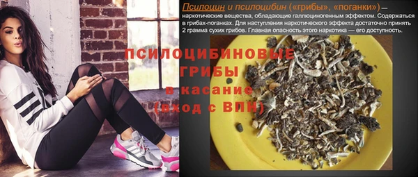 соль курить ск Абдулино