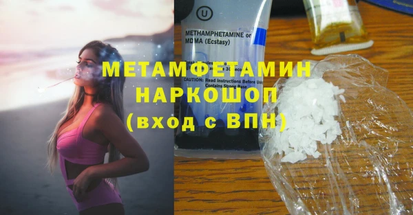 гидра Абаза