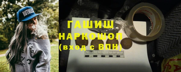 соль курить ск Абдулино