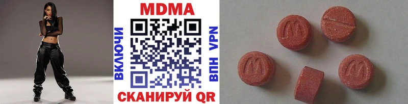 MDMA Molly  Горячеводский 