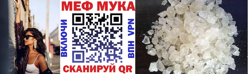 Мефедрон 4 MMC  Горячеводский 