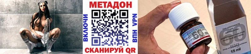 МЕТАДОН мёд  Горячеводский 