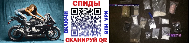 Метамфетамин кристалл  Горячеводский 