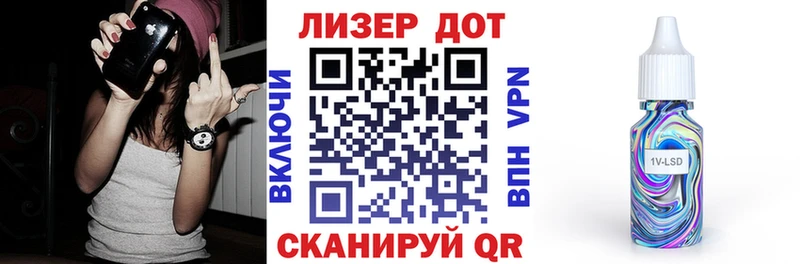 Марки 25I-NBOMe 1,5мг  Горячеводский 
