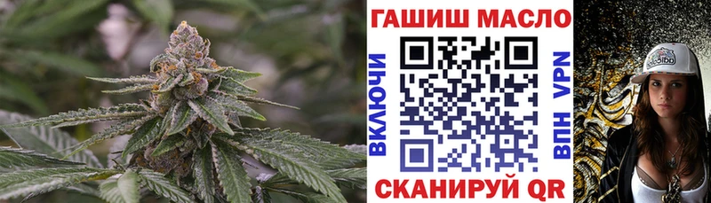 ТГК гашишное масло  Горячеводский 