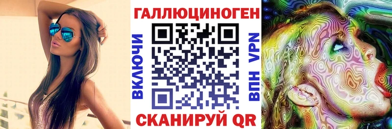 Галлюциногенные грибы Psilocybine cubensis ссылка на мегу сайт Горячеводский
